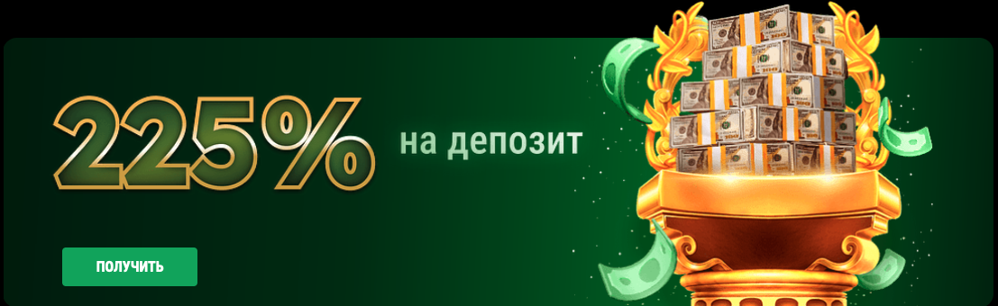 Riobet — интерфейс официального сайта казино